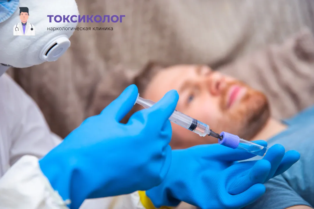 Снятие ломки в Каневской: комплексная диагностика и помощь специалистов Врач берет анализы в процессе процедуры «Снятие ломки в Каневской»